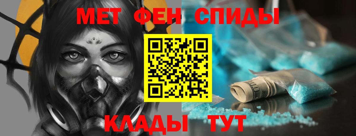 АМФ Розовый Анжеро-Судженск