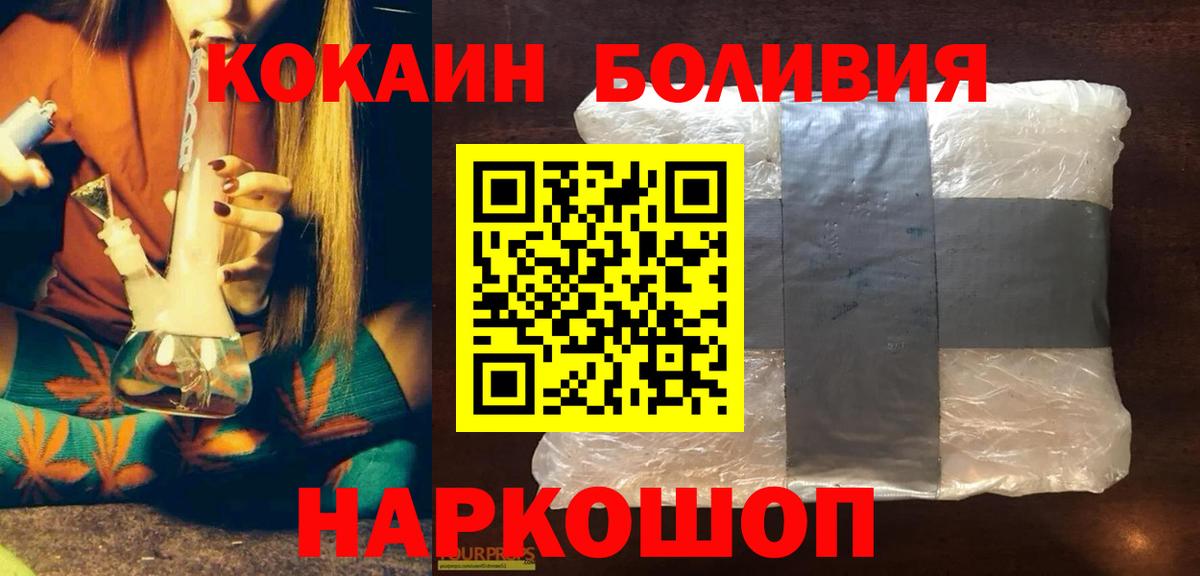 КОКАИН FishScale  Вход с VPN  Анжеро-Судженск  сколько стоит  COCAIN Перу 
