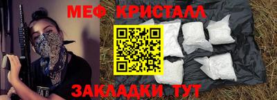 первитин Азнакаево