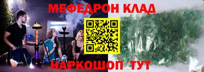 ALPHA-PVP Абакан