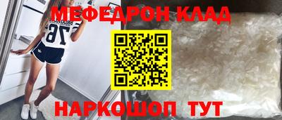 COCAINE Абинск