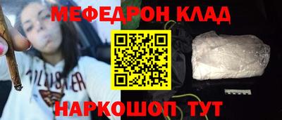 COCAINE Абинск