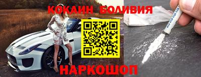 COCAINE Абинск