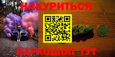 COCAINE Абинск