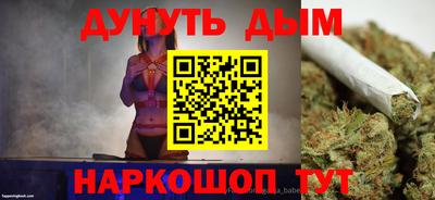 COCAINE Абинск