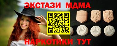 COCAINE Абинск