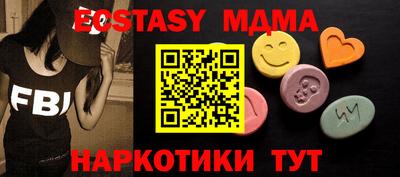 ALPHA-PVP Абакан