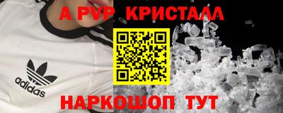 первитин Азнакаево