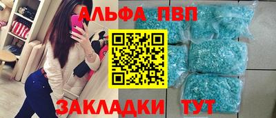 первитин Азнакаево