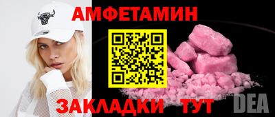 первитин Азнакаево