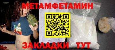 ALPHA-PVP Абакан