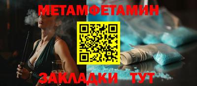 ALPHA-PVP Абакан