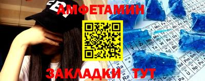 COCAINE Абинск