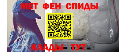 первитин Азнакаево