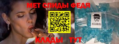 ALPHA-PVP Абакан