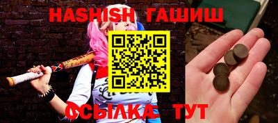 COCAINE Абинск