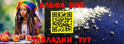 первитин Азнакаево