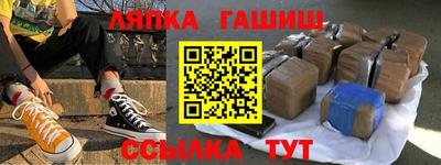 ALPHA-PVP Абакан