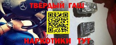 ALPHA-PVP Абакан