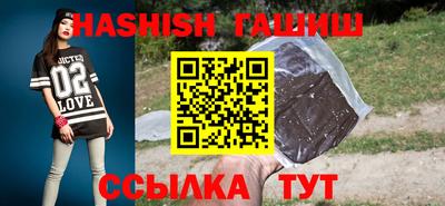 ALPHA-PVP Абакан