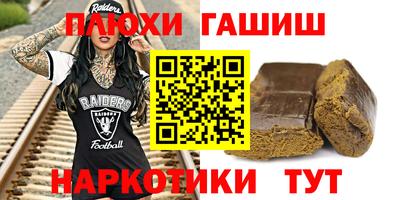 COCAINE Абинск