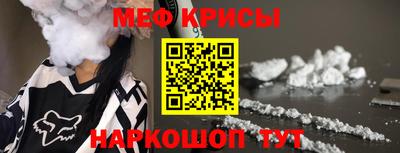COCAINE Абинск