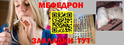 ALPHA-PVP Абакан