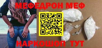 первитин Азнакаево