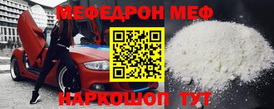 первитин Азнакаево