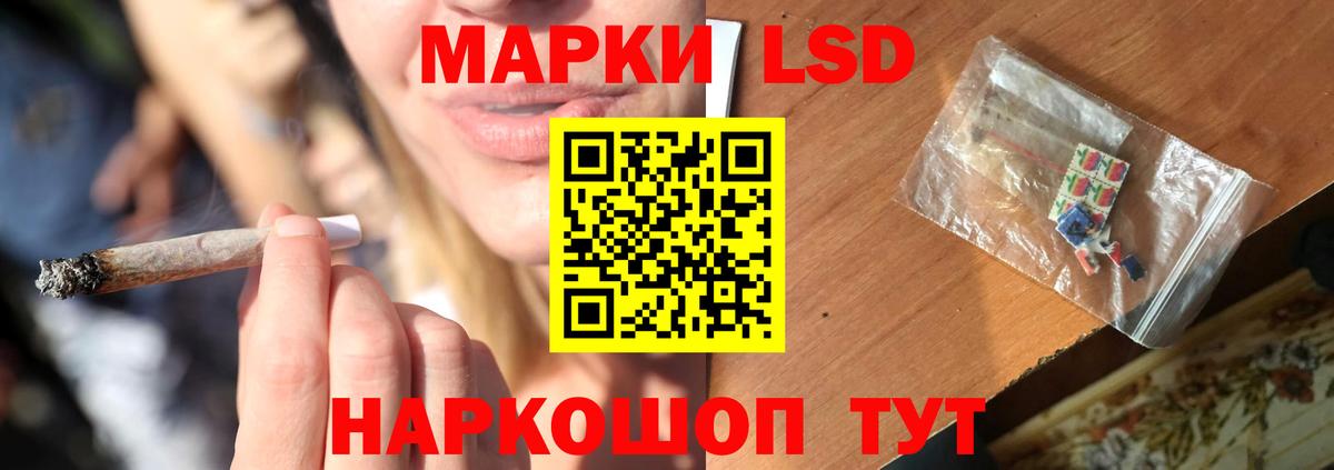 Лсд 25 экстази кислота  Вход с VPN  LSD-25 экстази  Анжеро-Судженск 