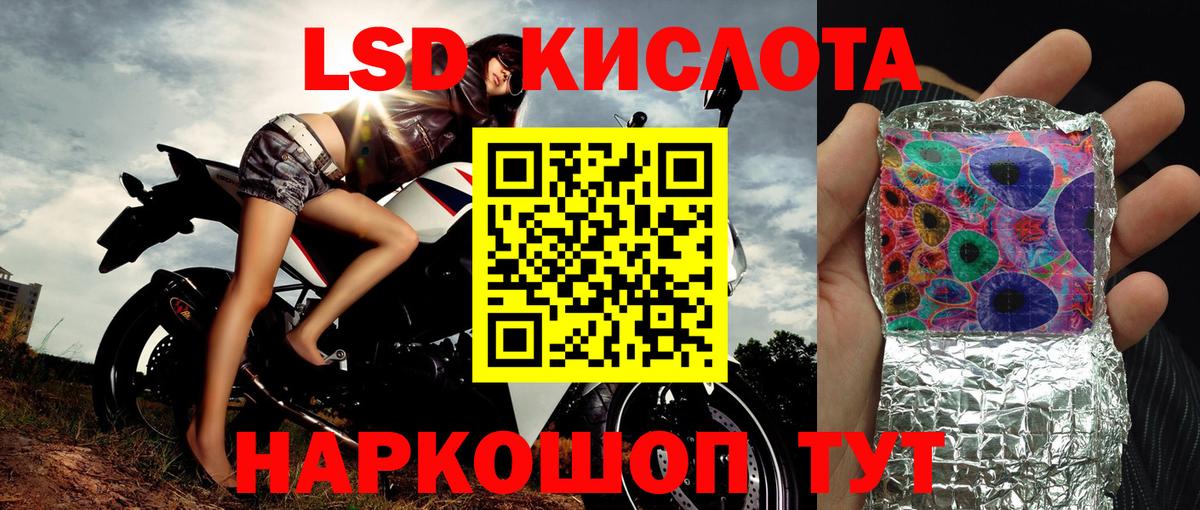 Марки NBOMe 1500мкг Анжеро-Судженск