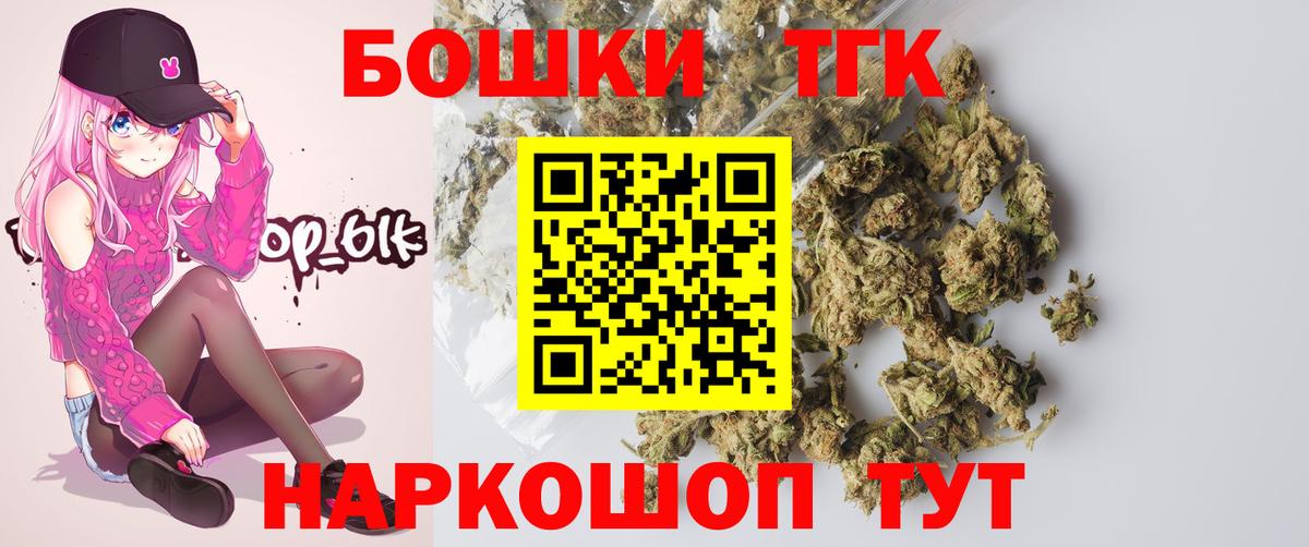 Бошки Шишки VHQ Анжеро-Судженск